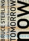 Tomorrow Now book cover